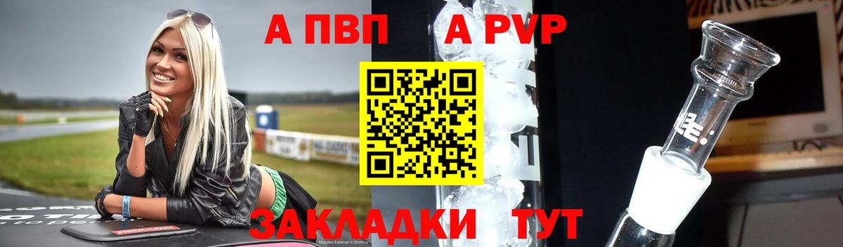 А ПВП СК  Вход с VPN  Тулун 