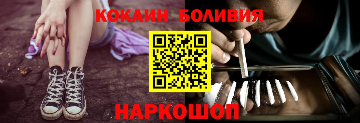 COCAIN FishScale Тулун