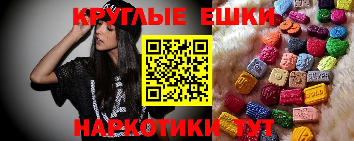 Экстази louis Vuitton Тулун