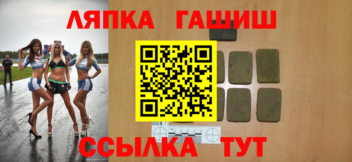 ГАШИШ 40% ТГК Тулун