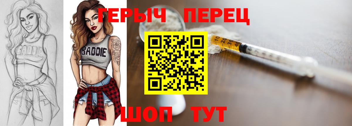 Тулун  ГЕРОИН  Вход с VPN  ГЕРОИН афганец 