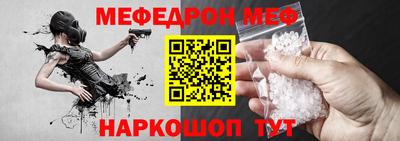 гидра Старая Купавна