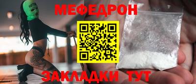 кокаин премиум Ставрополь