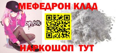 гидра Старая Купавна