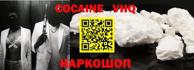 гидра Старая Купавна