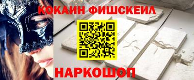 гидра Старая Купавна