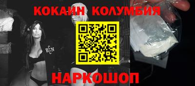 гидра Старая Купавна