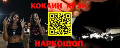 гидра Старая Купавна
