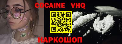 гидра Старая Купавна