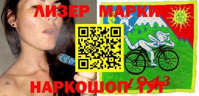 гидра Старая Купавна