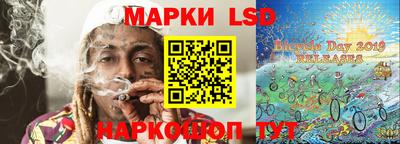 гидра Старая Купавна