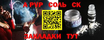 COCAINE Среднеуральск