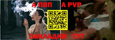 кокаин премиум Ставрополь