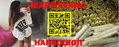 гидра Старая Купавна