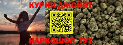 гидра Старая Купавна