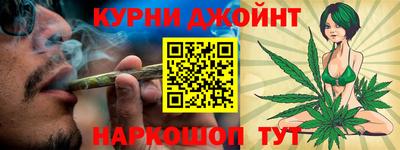 гидра Старая Купавна