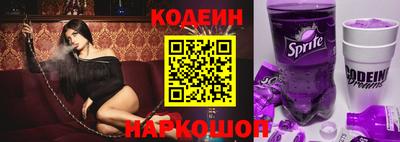 кокаин премиум Ставрополь