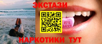 кокаин премиум Ставрополь