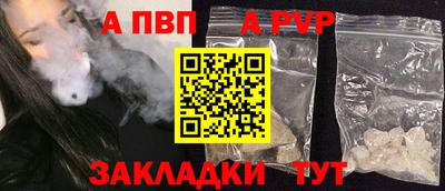 гидра Старая Купавна