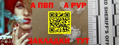 гидра Старая Купавна