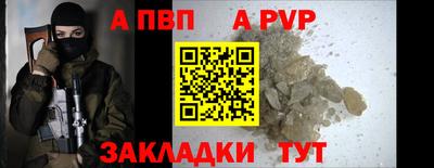 кокаин премиум Ставрополь
