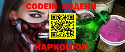 кокаин премиум Ставрополь