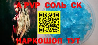 гидра Старая Купавна
