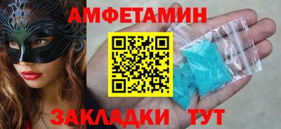 кокаин премиум Ставрополь