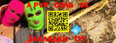 гидра Старая Купавна