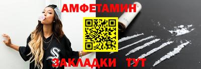 кокаин премиум Ставрополь