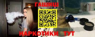 кокаин премиум Ставрополь