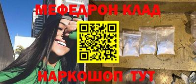 кокаин премиум Ставрополь