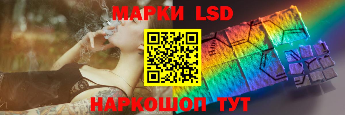 LSD-25 экстази  Вход с VPN  Тулун  Лсд 25 экстази кислота 