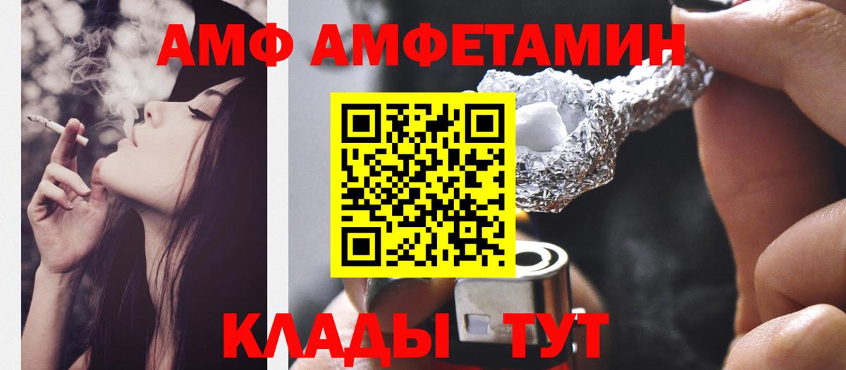 Тулун  МЕТАМФЕТАМИН Methamphetamine  Вход с VPN 