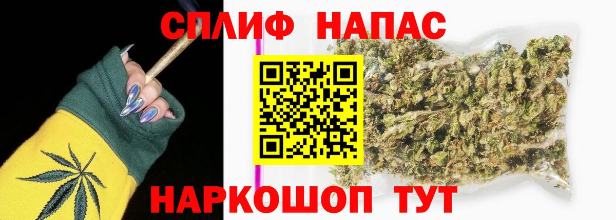 Каннабис THC 21%  Вход с VPN  Каннабис LSD WEED  Марихуана SATIVA & INDICA  Тулун 